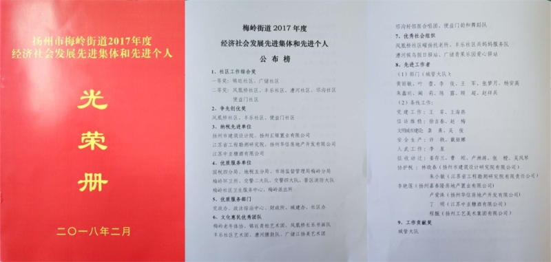 先進(jìn)個(gè)人.jpg